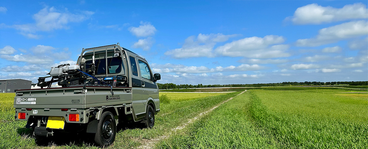 千葉県旭市のドローン農薬散布