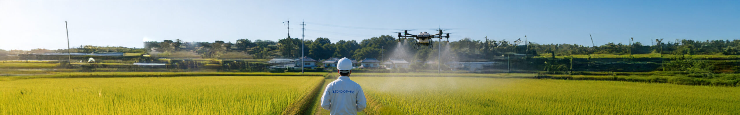ドローン農薬散布当日の流れカバー画像