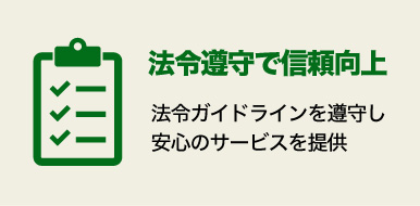 知識と技術の証
